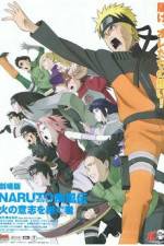 Watch Gekij-ban Naruto: Daigekitotsu! Maboroshi no chitei iseki dattebayo! Zmovies