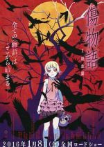 Watch Kizumonogatari Part 1: Tekketsu Zmovies