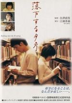 Watch Rakka suru yugata Zmovies