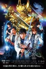 Watch Garo: Under the Moonbow Zmovies