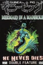 Watch Ginî piggu: Manhôru no naka no ningyo Zmovies