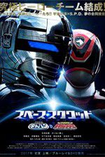 Watch Space Sheriff Gavan vs Tokusou Sentai Dekaranger Zmovies