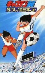 Watch Captain Tsubasa Movie 02 - Attention! The Japanese Junior Selection Zmovies