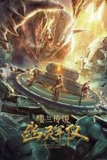 Watch The Legend of Loulan:  Ghost Army Zmovies