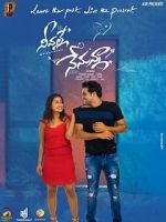 Watch Neevalle Nenunna Zmovies