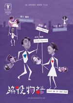 Watch Cast Me If You Can Zmovies