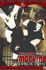 Watch Shrinji kenp Zmovies