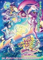 Watch Star Twinkle Pretty Cure: Hoshi no Uta ni Omoi wo Komete Zmovies