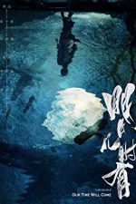 Watch Our Time Will Come Zmovies