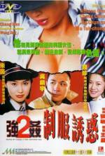 Watch Keung gaan 2 chai fook yau waak Zmovies
