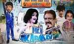 Watch Mr. Kabaadi Zmovies