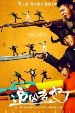 Watch Cock and Bull Zmovies