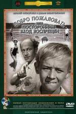 Watch Welcome or No Trespassing Zmovies