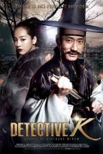 Watch Detective K Secret of Virtuous Widow Zmovies