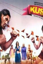 Watch Kushti Zmovies