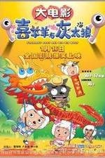 Watch Xi yang yang yu hui tai lang zhi yang nian xi yang yang Zmovies