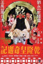 Watch Qian Long huang qi yu ji Zmovies