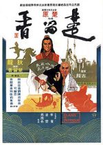 Watch Clans of Intrigue Zmovies