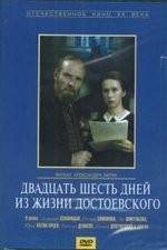 Watch Twenty Six Days from the Life of Dostoyevsky Zmovies