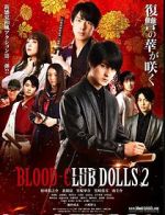 Watch Blood-Club Dolls 2 Zmovies