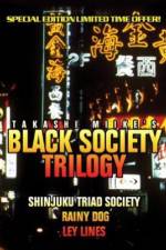 Watch Nihon kuroshakai Zmovies