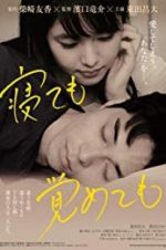 Watch Asako I & II Zmovies