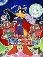 Watch Eiga Kaiketsu Zorori: Uchuu no yuushatachi Zmovies