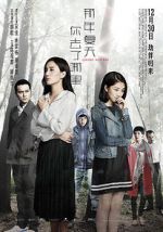 Watch Cherry Returns Zmovies