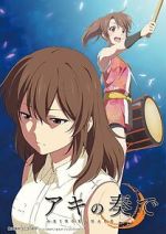 Watch Aki no Kanade (Short 2015) Zmovies