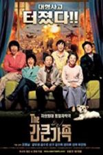 Watch A Bold Family Zmovies