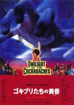 Watch Twilight of the Cockroaches Zmovies