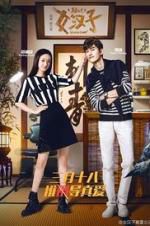 Watch The Rise of a Tomboy Zmovies