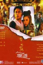 Watch Sien nui yau wan II yan gaan do Zmovies