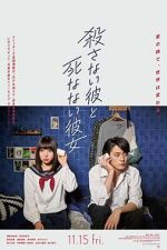 Watch He Won\'t Kill, She Won\'t Die Zmovies