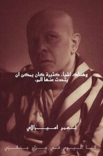 Watch There Are Many Things One Can Talk About... Zmovies