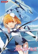 Watch Sky Girls OVA Zmovies