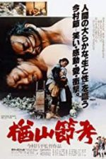 Watch The Ballad of Narayama Zmovies