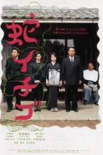 Watch Wild Berries Zmovies