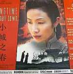 Watch Springtime in a Small Town Zmovies