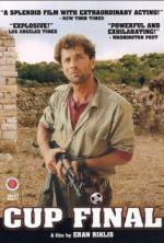 Watch Gmar Gavi'a Zmovies