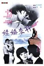 Watch Sexy Girls of Denmark Zmovies