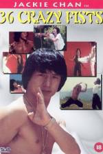 Watch San shi liu mi xing quan Zmovies