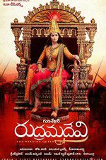 Watch Rudhramadevi Zmovies