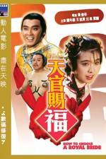 Watch Tian guan ci fu Zmovies