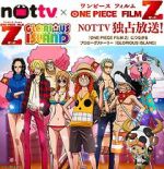Watch One Piece: Glorious Island (Short 2012) Zmovies