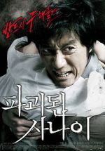 Watch Man of Vendetta Zmovies