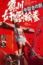 Watch The Joy of Torture 2: Oxen Split Torturing Zmovies