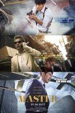 Watch Master Zmovies