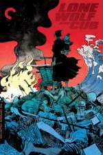 Watch Lone Wolf and Cub Baby Cart to Hades Zmovies