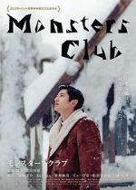Watch Monsters Club Zmovies